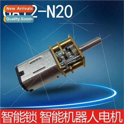 GA12-N20 DC geared motor small motor micro gear box low spee