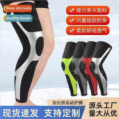 Sports knee pads knted pressurized leg protection  men and w