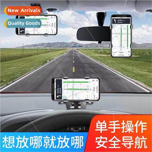 New high-grade car cell phone holder automotive clip multi-f
