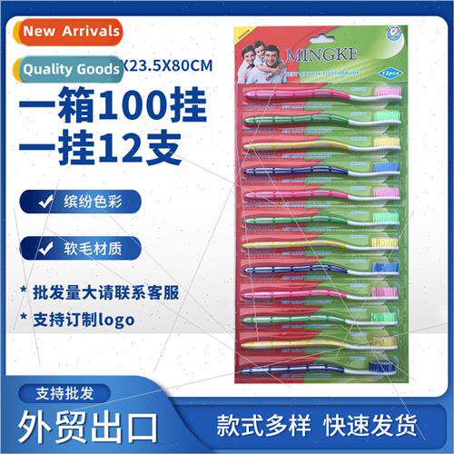 Shopping malls supermarkets s 12 packs colorful toothbrushes