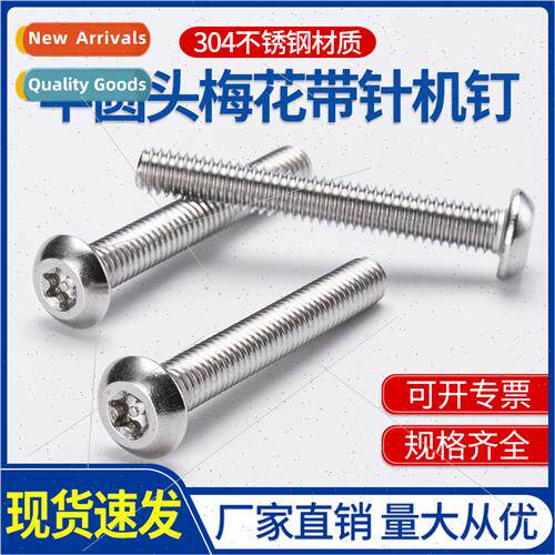 304 wh column core anti-theft screws semi-circular head plum