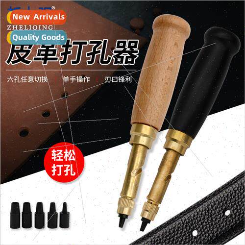 DIY Leather Punch Rotary Punch Automatic Belt Punch Intercha