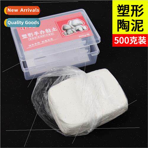 Fired molding handmade clay 500g stone molding clay eco-frie