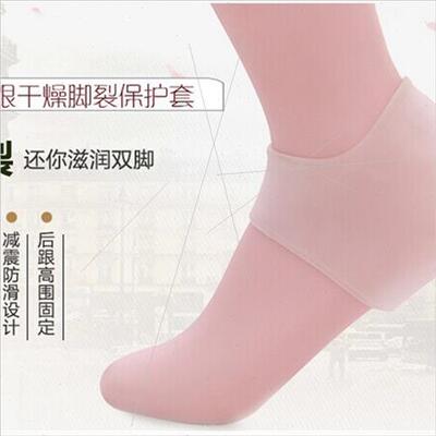 licone Anti Crack Socks Heel Protectors Stocking Stuffers Al