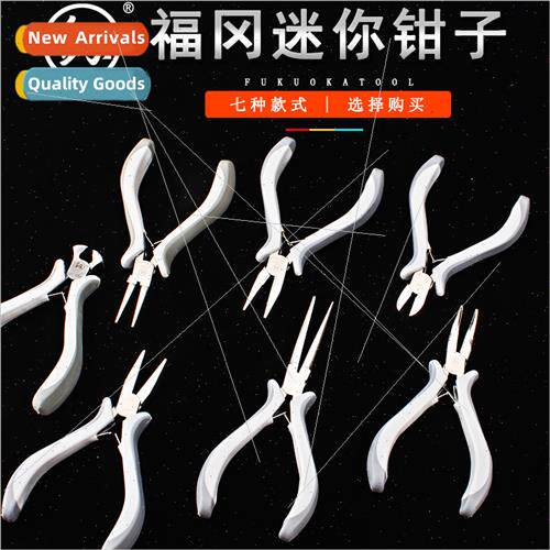 Tools 5 inch mini hpliers jewellery gripping pliers various
