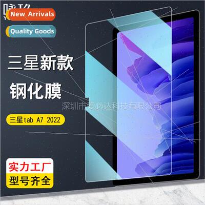 For Samsung TAB A7 10.4 2022 Tablet Tempered Film Samsung TA
