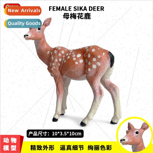 Wildlife deer model Christmas deer children toys solid plast