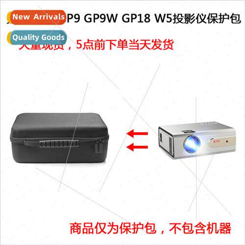 适用Boomslang T8GP9GP9WGP18 W5 Projector Carrying Case Prote