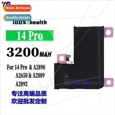 适用Apple/Apple iPhone 14Pro Battery 3200mAh Cell Phone Neut