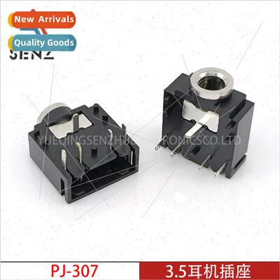 3.5 headphone socket PJ-307 3.5MM audio video socket 5 feet