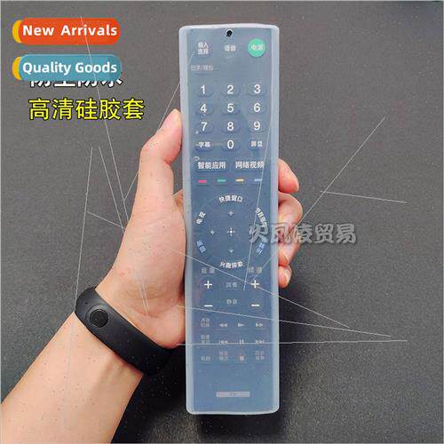适用Sony remote control protective sleeve silicone RMF-TX200