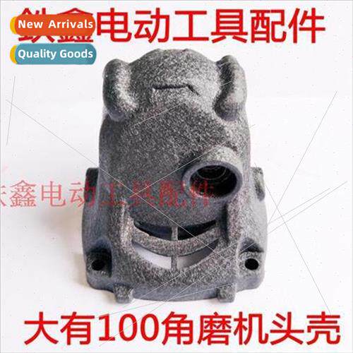 Angle Grinder Parts DEVON 100 Angle Grinder Head Case Alumin