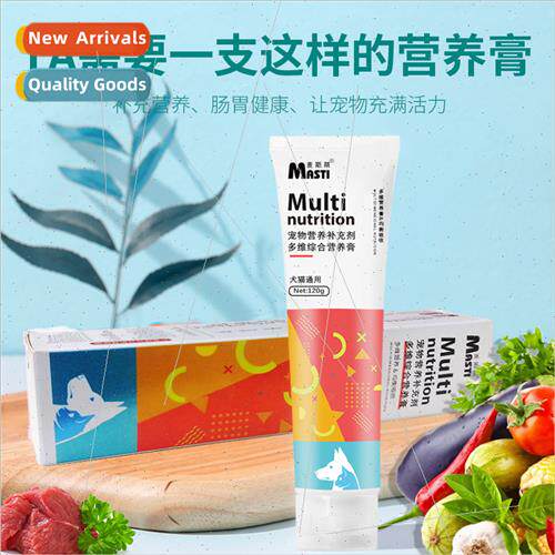 Pet Nutrional Cream 120g Dogs Cats Pregnant Dogs Older Dogs