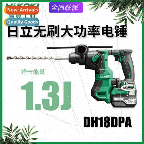 DH18DPA Cordless Impact Drill Hammer Brushless thium Battery