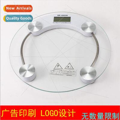 electronic weighing scale mini body scale health scale glass