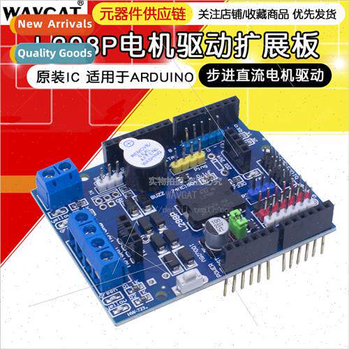 L298P Motor Shield Stepper DC Motor Driver Module Drive Expa