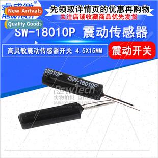 SW-18010P Vibration Sensor Swch 4.5*15MM Spring Type Swch Wo