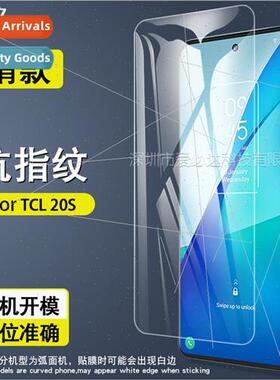 For TCL20S Tempered Film TCL 20S Mobile Phone HD Anti-finger