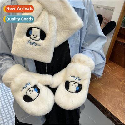 sweating puppy plush scarf female ins Korea new fall winter