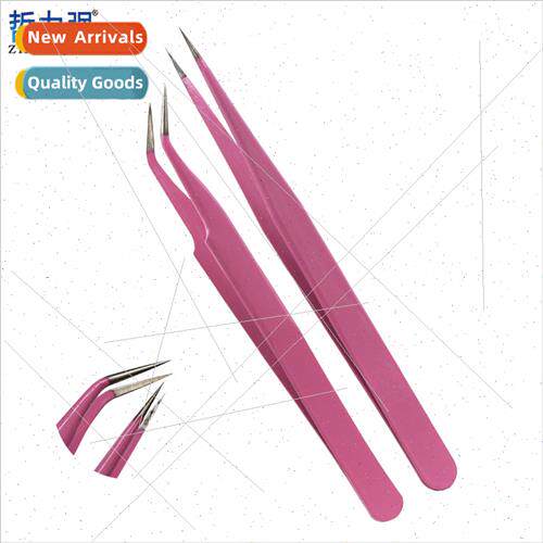 Precision Pink Stainless Steel Tweezers  Tip Curved Head Bea