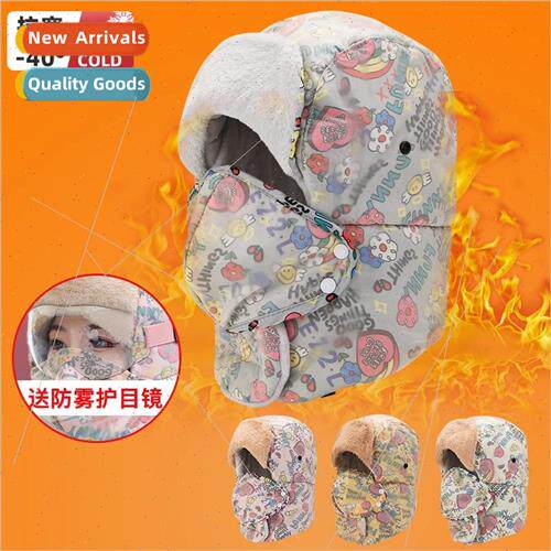 Hat men women winter padded thickened windpromask warm God e