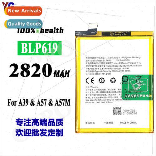 适用OPPO A39/A57 BLP619 cell phone battery BLP619 built-in f