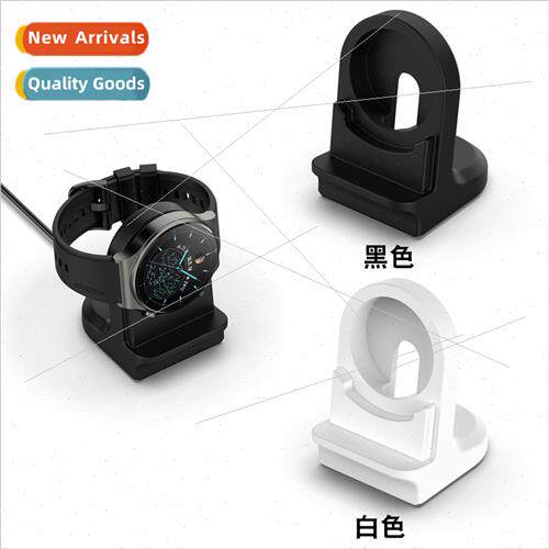 适用Huawei watch GT3 watch silicone holder watch 3pro base G