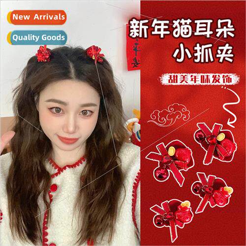 Spring Festival New Year  bell girl small grab clip year fla
