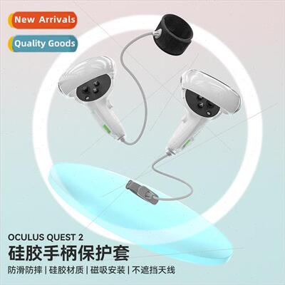 Oculus Quest 2 licone Grip Protective Case Drop Protection W