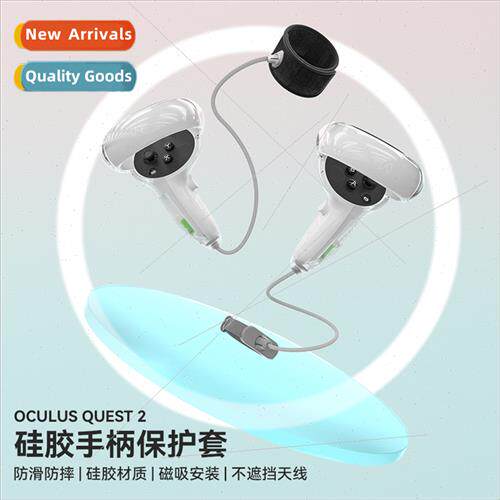 Oculus Quest 2 licone Grip Protective Case Drop Protection W