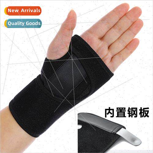 Wrist BraceSportsSteel Plate Support StripPalm ProtectorFixe