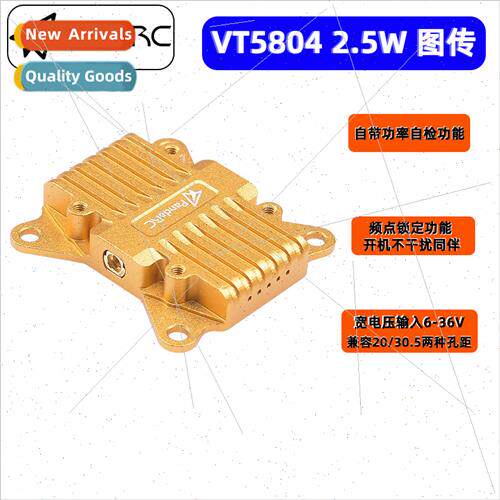 VT5804-BAT 5.8G Mapping 2.5W High Power OSD Reference Aerial
