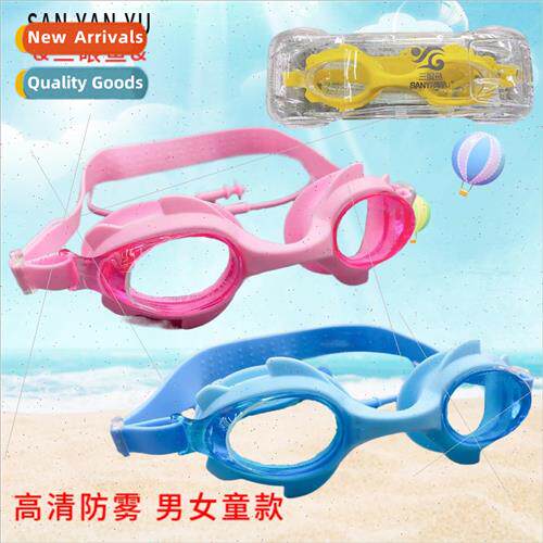 Childrens Swimming Goggles Waterproof Anti-fog HD Cartoon Sw