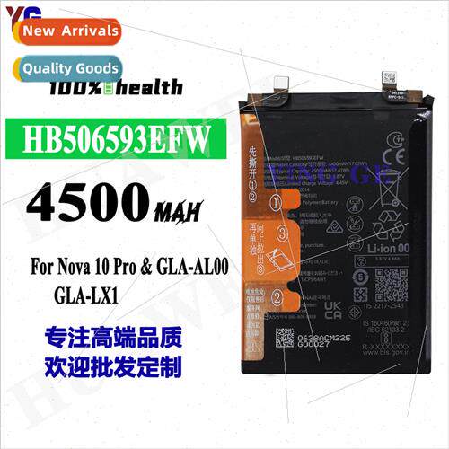 适用Huawei Nova 10 Pro Cell Phone Battery HB506593EFW Built-