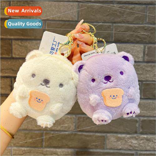 Cookie bear coin purse keychain mini creative cartoon childr