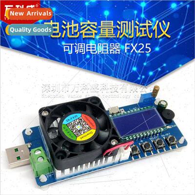 Battery Capacy Tester Constant Current Electronic Load USB P
