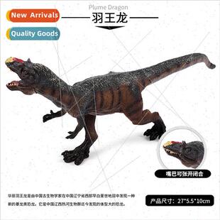 dragon solid king feather Tyrannosaurus magnificent
