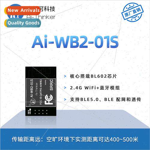 Ensign WiFi Bluetooth 2-in-1 Module -WB2-01S/Package Compati