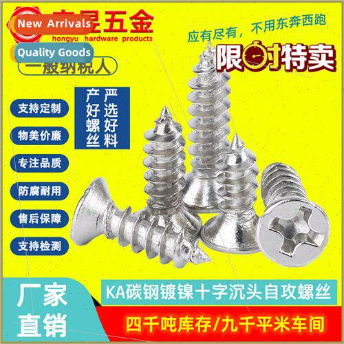 KA hardened screws cross tapping screws flat head self-power