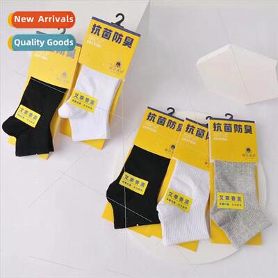 Summer new socks mens boat socks sweat breathable antibacter