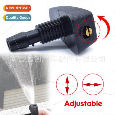 General Motors Windshield Washer Spray Nozzle Wiper Fan Mist