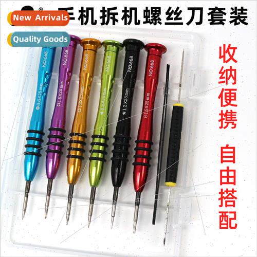 Eight in one dismantling screwdriver set to remove cell phon