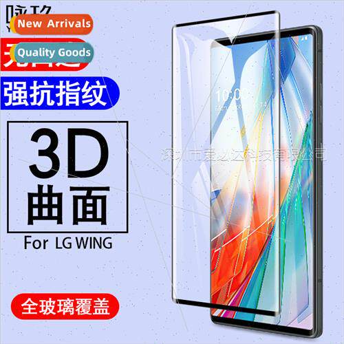 For LG Wing Tempered Film Curved 3D Hot Bend Full Screen LG