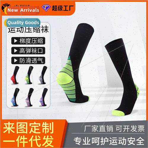 Long socks fall and winter knee socks warm compression socks