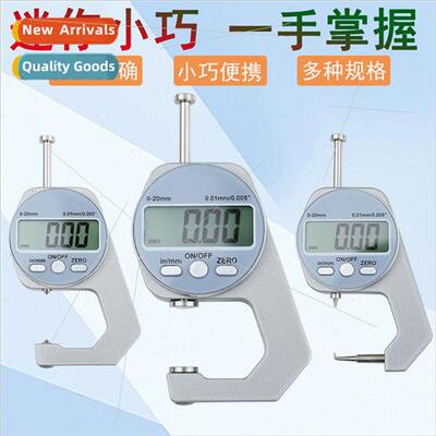 0-10/20mm Digal Thickness Gauge Thickness Gauge Digal Percen