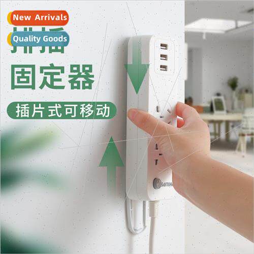 Plug cable board fixer floor stalls no booking row plug stor