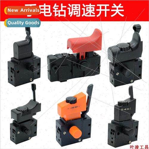 Universal power tool swch electric drill impact drill water