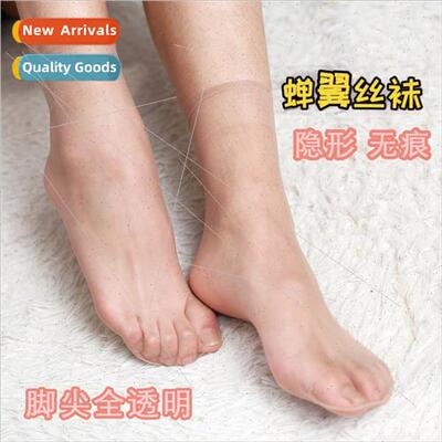 Cicada Wings stockings summer -marking wide mouth skin color