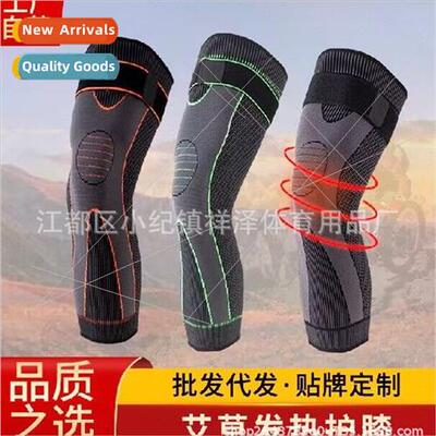 Wormwood heating warm knee pads pressurized straps lengthene