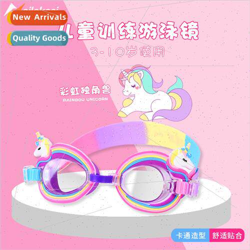 Childrens swimming goggles girls waterproof anti-fog HD fema